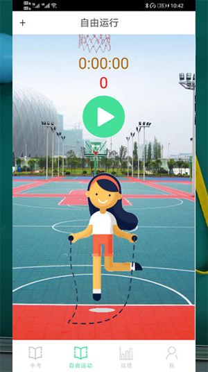 截图1